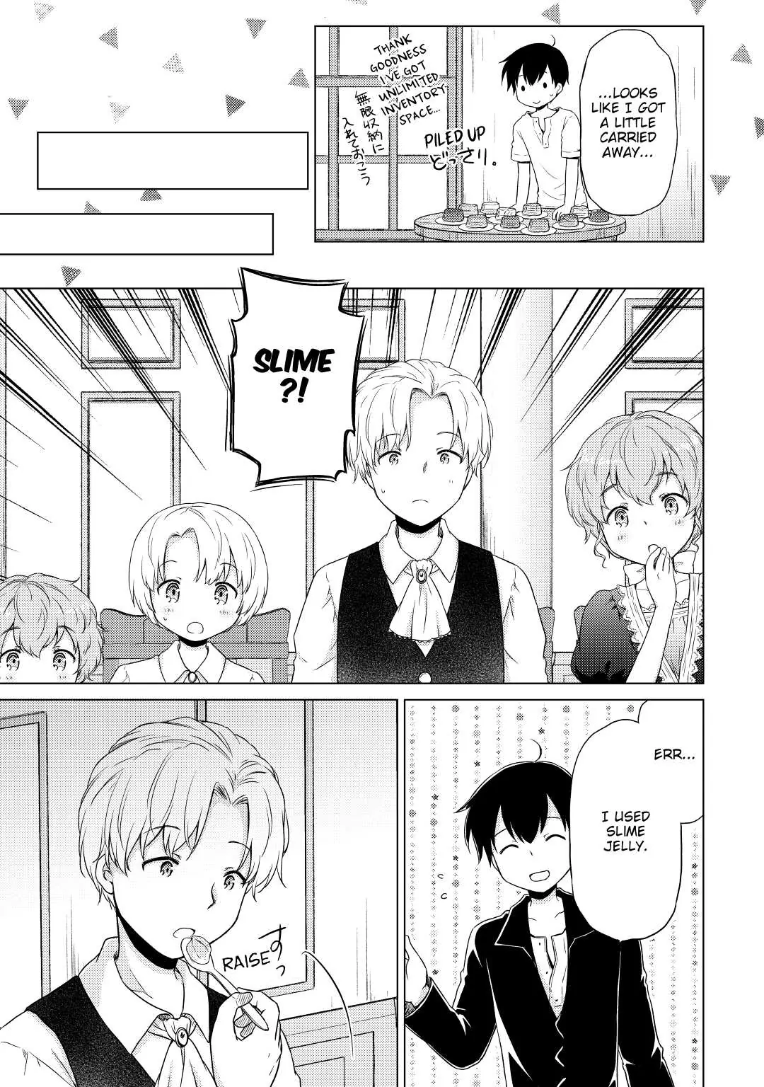A Journey Through Another World: Raising Kids While Adventuring (Official) - Chapter 32 - Page 5