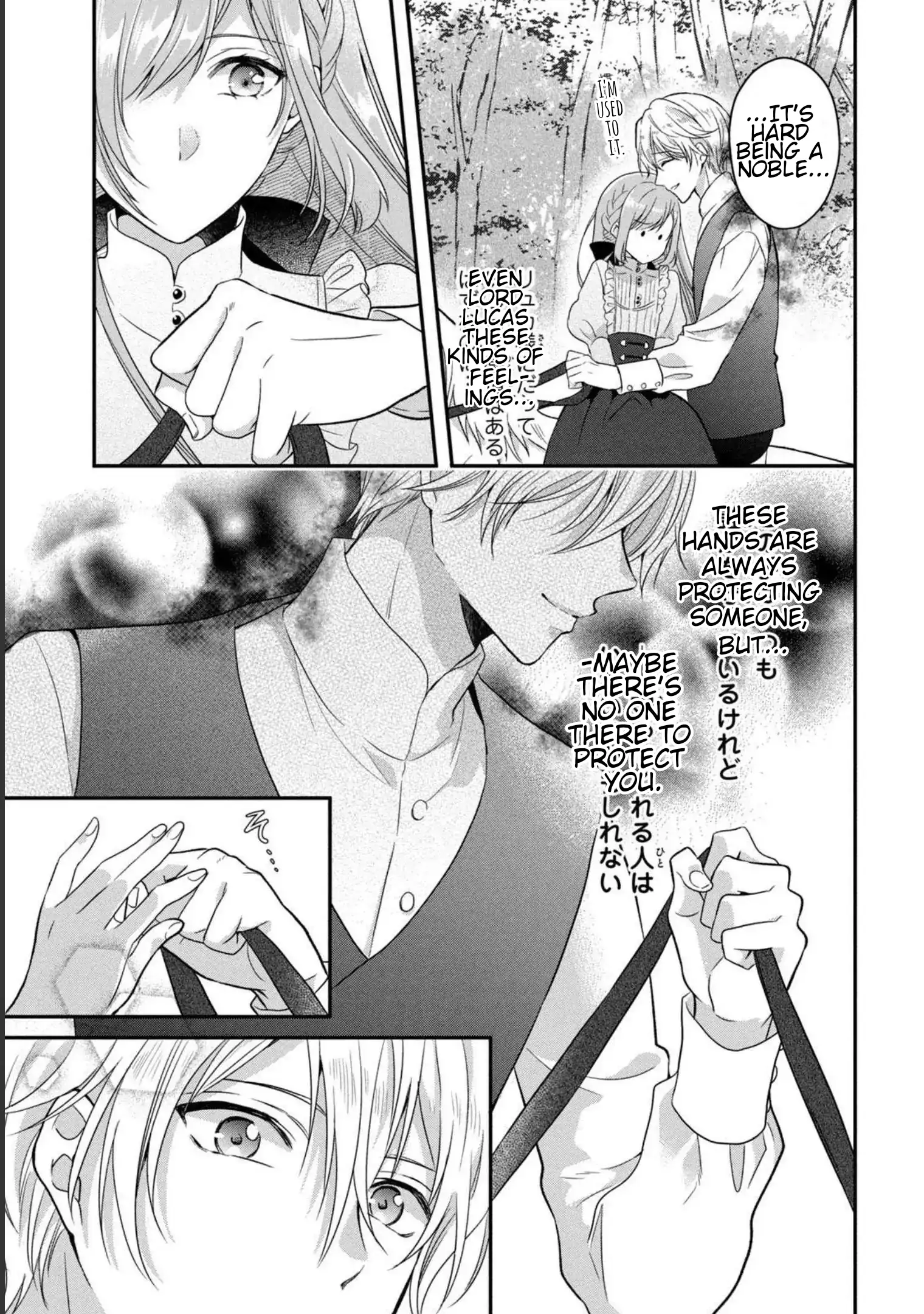 A Useless Saint and A Cursed Paladin <I Confessed to Make Memories but I was Proposed to Instead> - Chapter 3.1 - Page 16