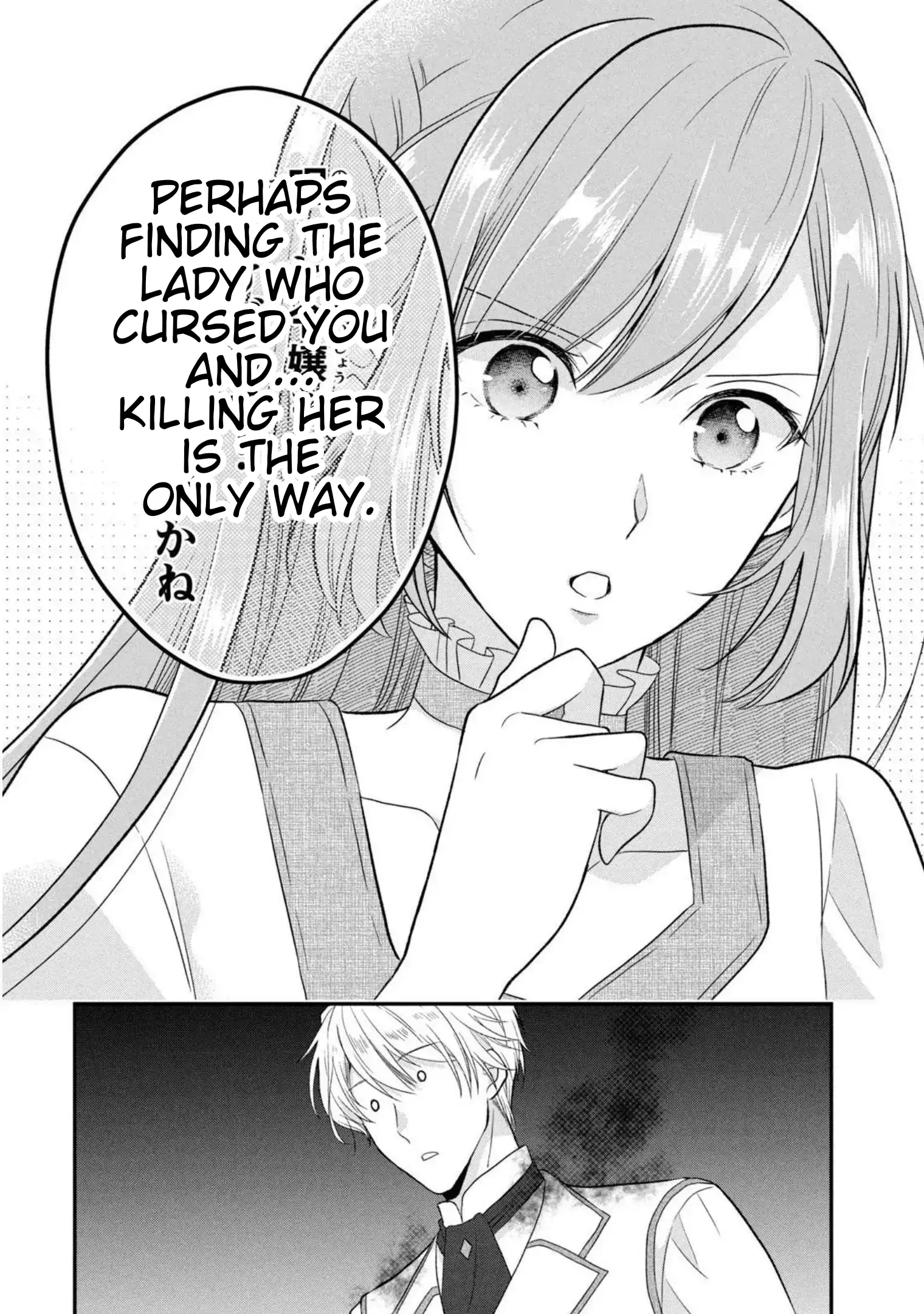 A Useless Saint and A Cursed Paladin <I Confessed to Make Memories but I was Proposed to Instead> - Chapter 2.2 - Page 9