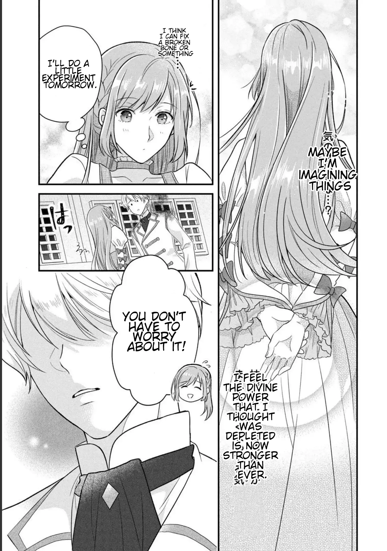A Useless Saint and A Cursed Paladin <I Confessed to Make Memories but I was Proposed to Instead> - Chapter 2.2 - Page 26