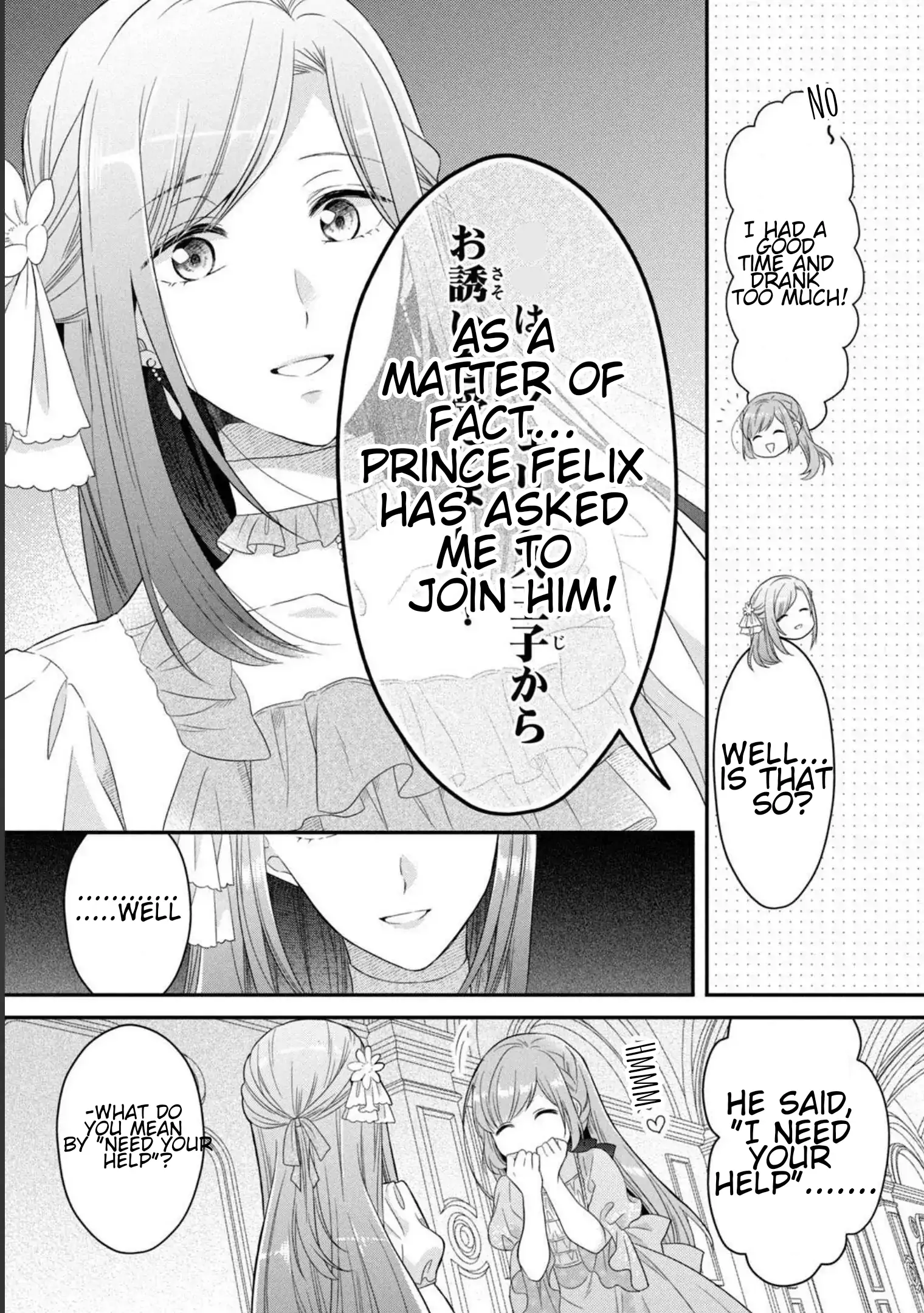 A Useless Saint and A Cursed Paladin <I Confessed to Make Memories but I was Proposed to Instead> - Chapter 4.1 - Page 27