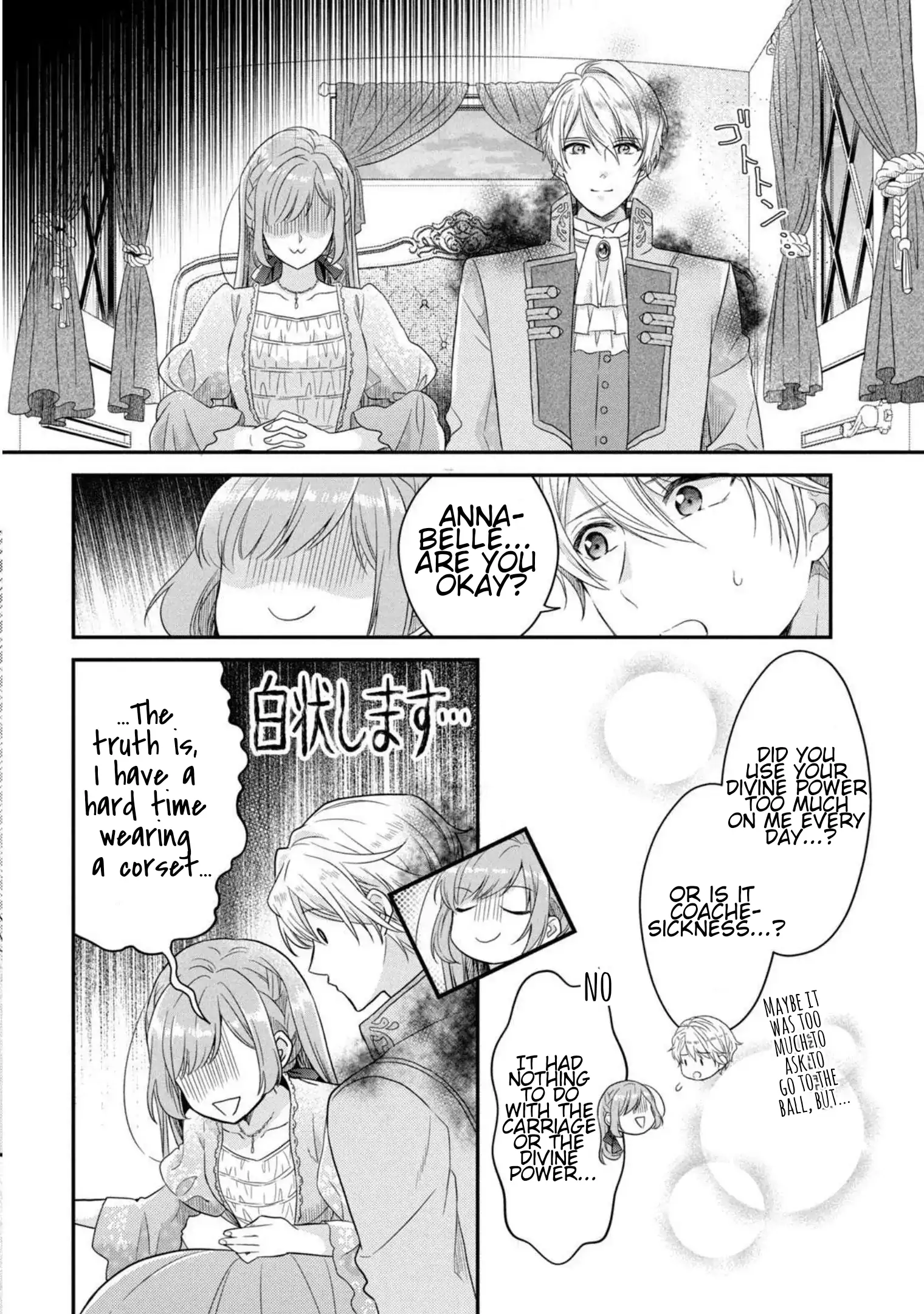A Useless Saint and A Cursed Paladin <I Confessed to Make Memories but I was Proposed to Instead> - Chapter 4.1 - Page 12