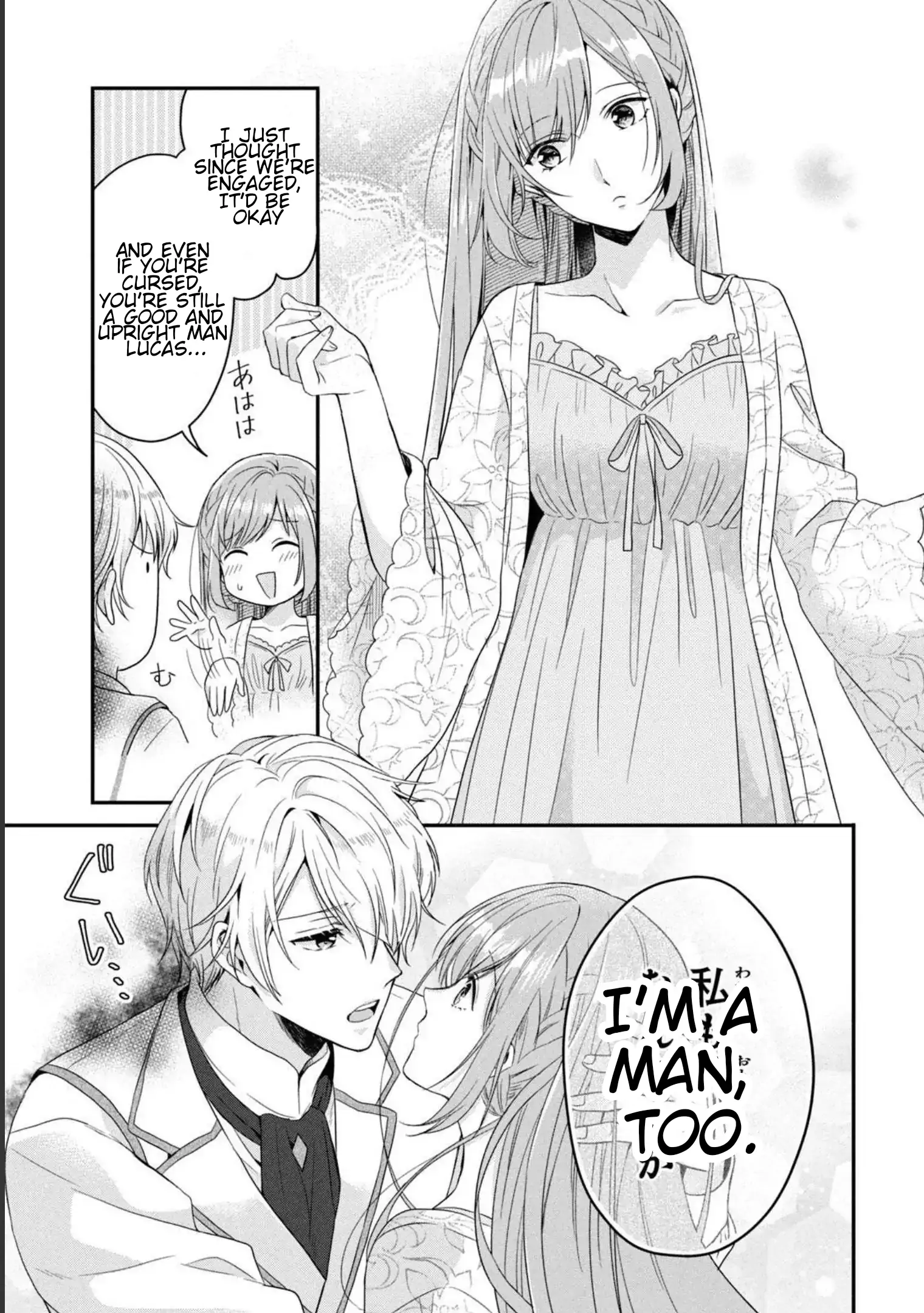 A Useless Saint and A Cursed Paladin <I Confessed to Make Memories but I was Proposed to Instead> - Chapter 4.1 - Page 5