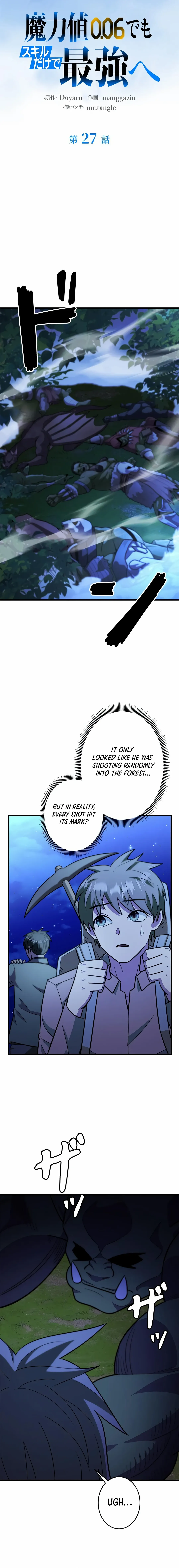 About How I, With Only Magical Power of 0.06, Became the Strongest Hunter With Just My Skill Level and Proved the Greatness of the Slingshot - Chapter 27 - Page 7
