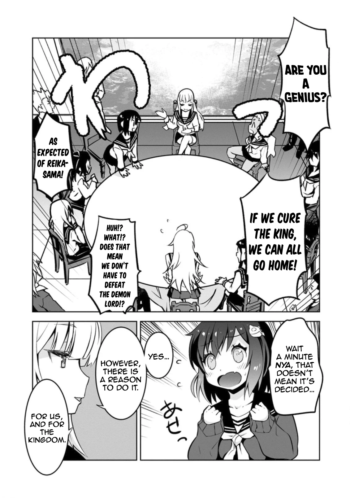 Because I was Excluded Out of the Class Transfer, I Decided Make a Classmate Harem - Chapter 15 - Page 18