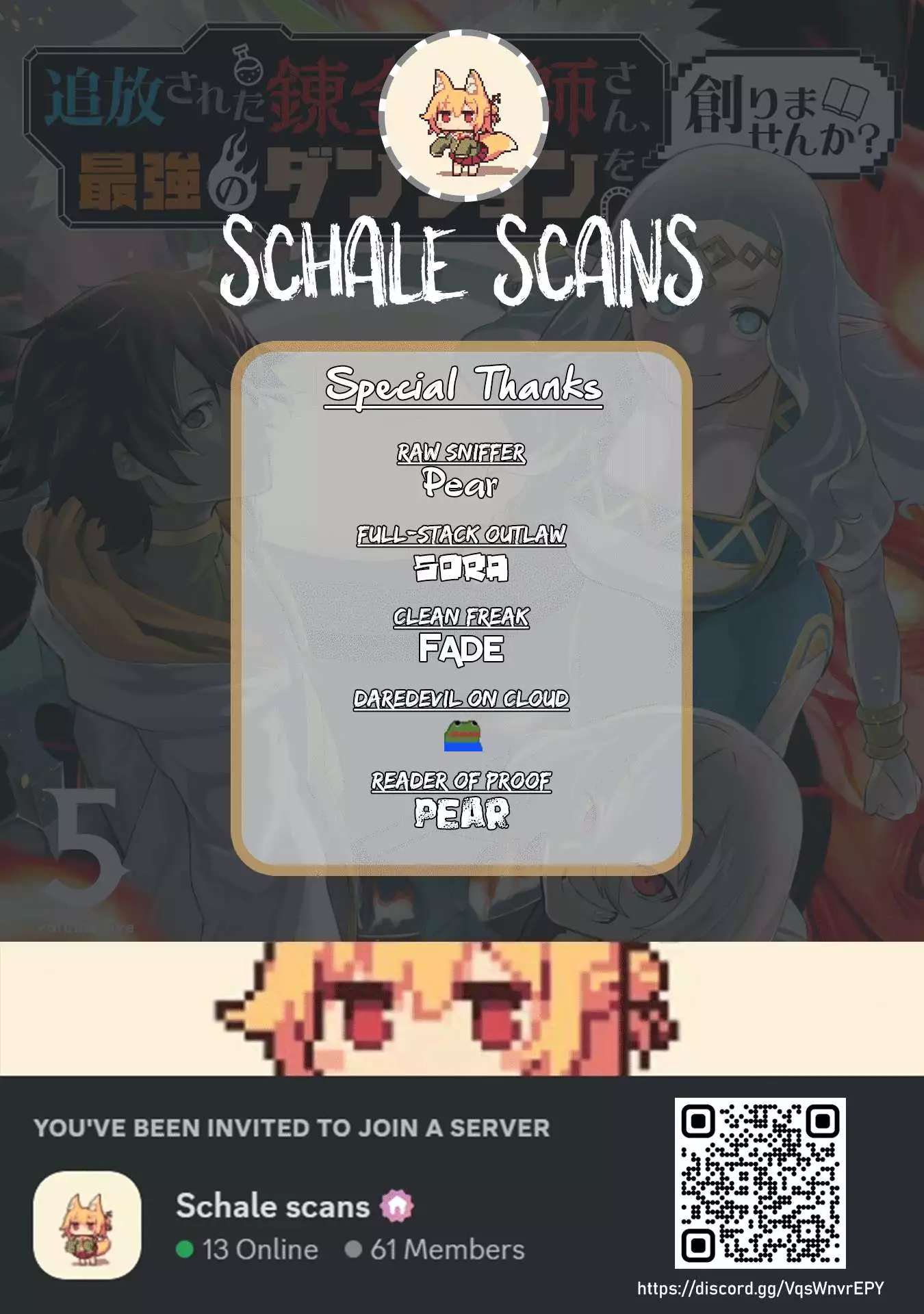 Do you want to create the strongest dungeon, Mr. Alchemist who was expelled? - Chapter 21 - Page 2