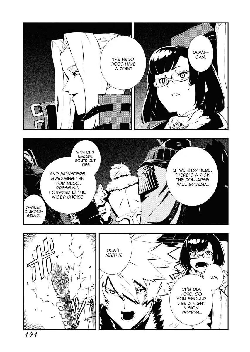 Do you want to create the strongest dungeon, Mr. Alchemist who was expelled? - Chapter 26 - Page 5