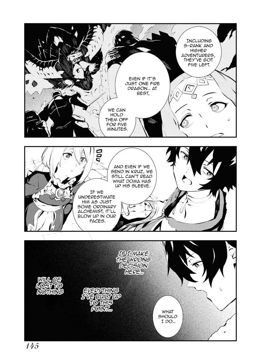 Do you want to create the strongest dungeon, Mr. Alchemist who was expelled? - Chapter 26 - Page 8