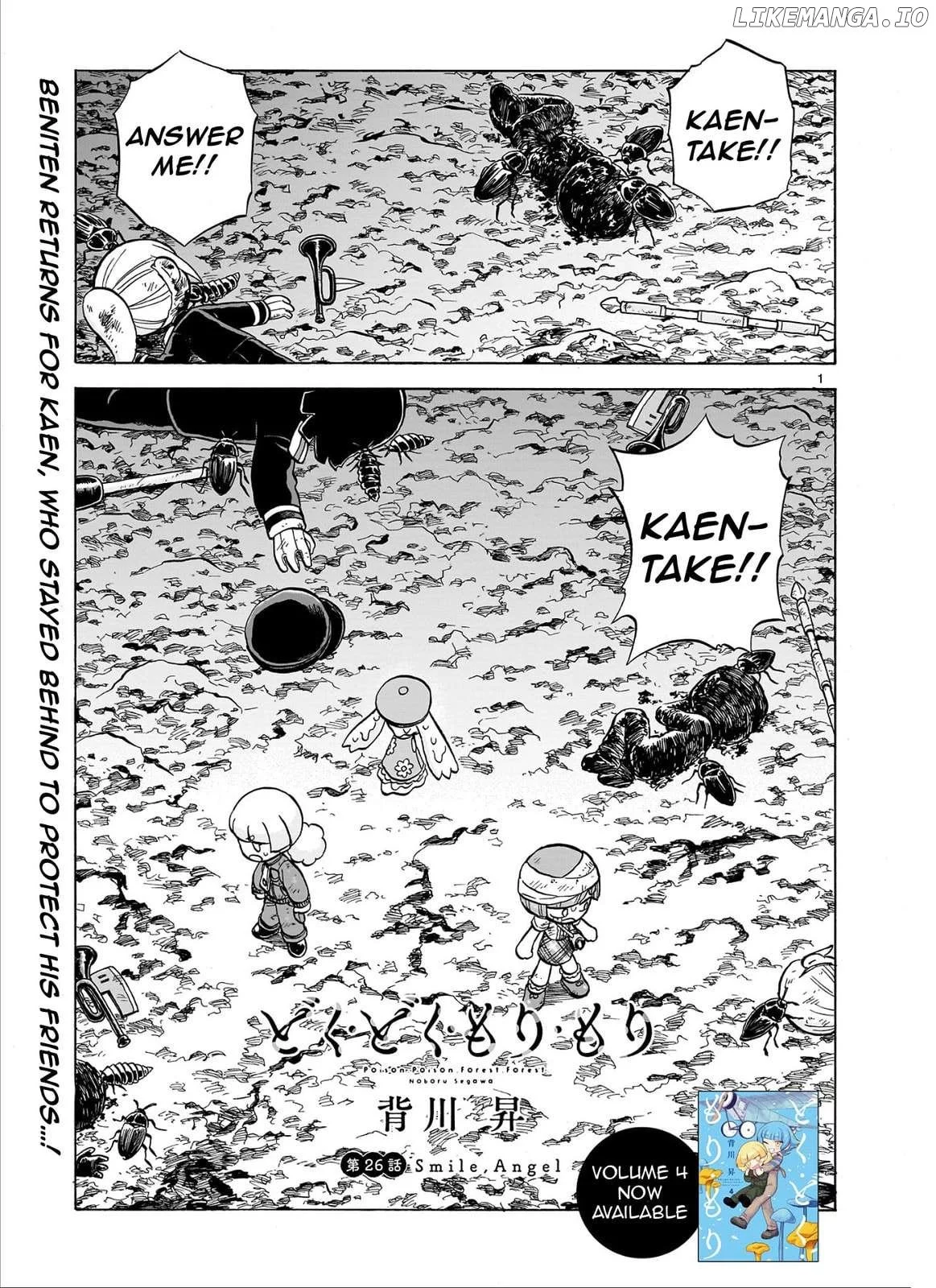 Doku Doku Mori Mori - Chapter 26 - Page 1