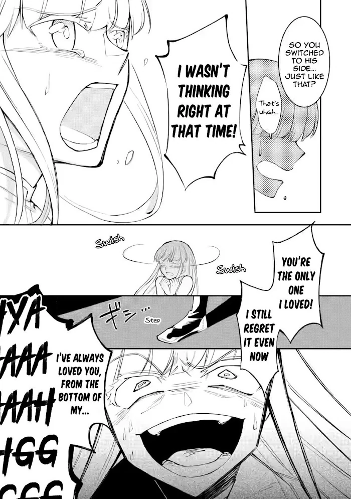Even Though I Was Kicked Out of the Brave Party, I Came to be Invincible with the EX Skill "Fixed Damage." - Chapter 5 - Page 17