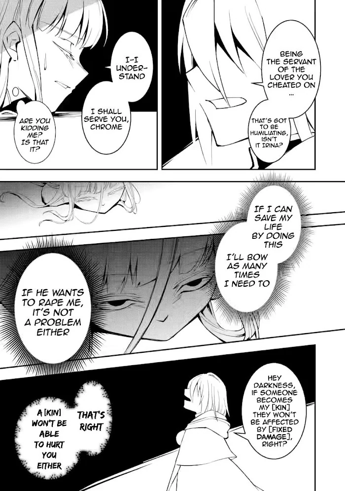 Even Though I Was Kicked Out of the Brave Party, I Came to be Invincible with the EX Skill "Fixed Damage." - Chapter 5 - Page 23
