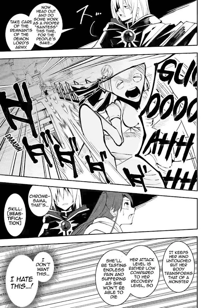 Even Though I Was Kicked Out of the Brave Party, I Came to be Invincible with the EX Skill "Fixed Damage." - Chapter 5 - Page 27