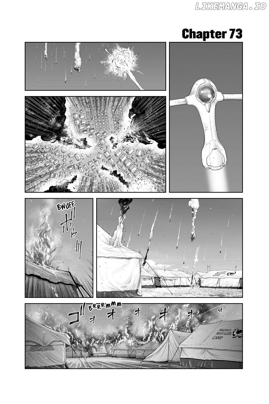 Ghost in the Shell - The Human Algorithm - Chapter 73 - Page 1