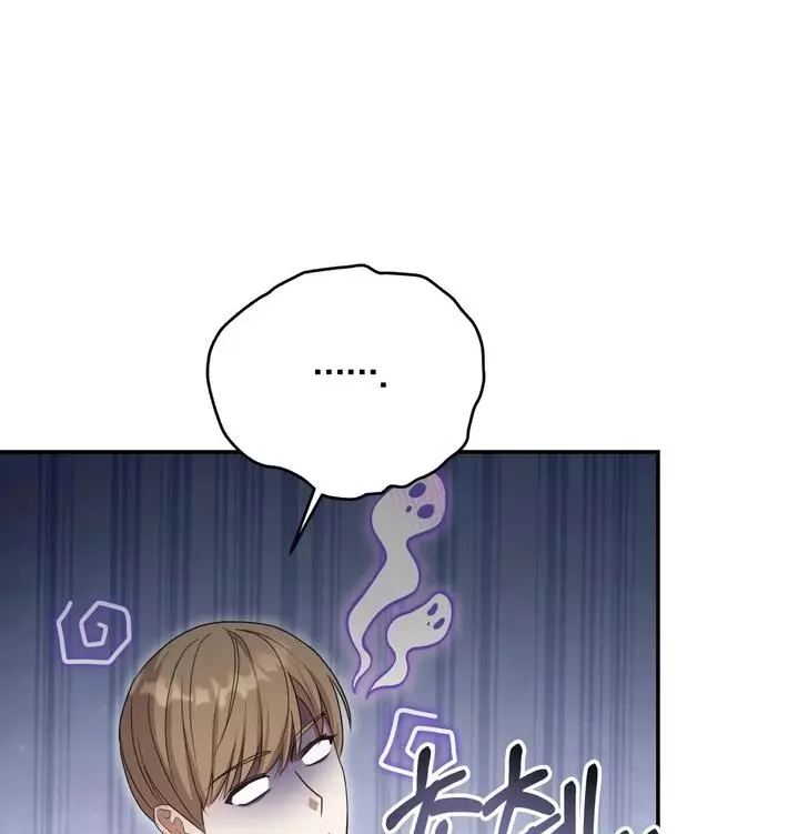 How to Escape the Clutches of an Obsessive Top - Chapter 3 - Page 96