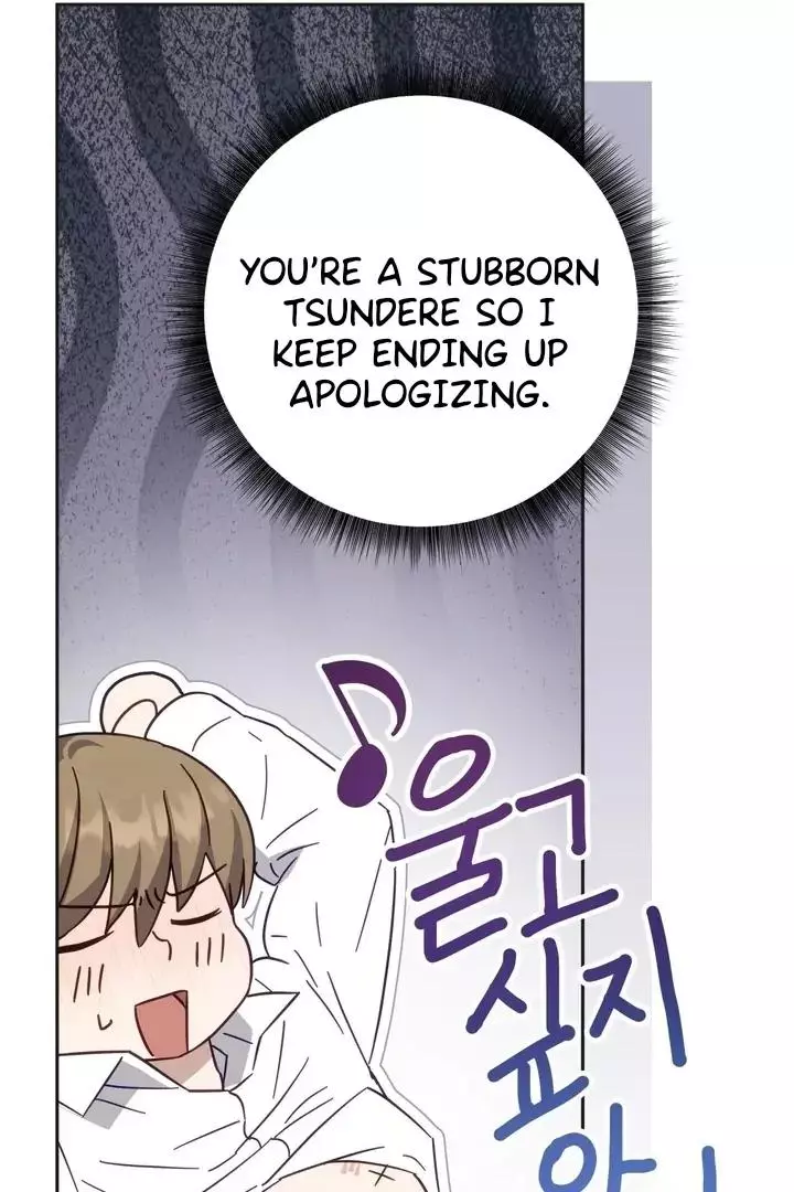 How to Escape the Clutches of an Obsessive Top - Chapter 5 - Page 84