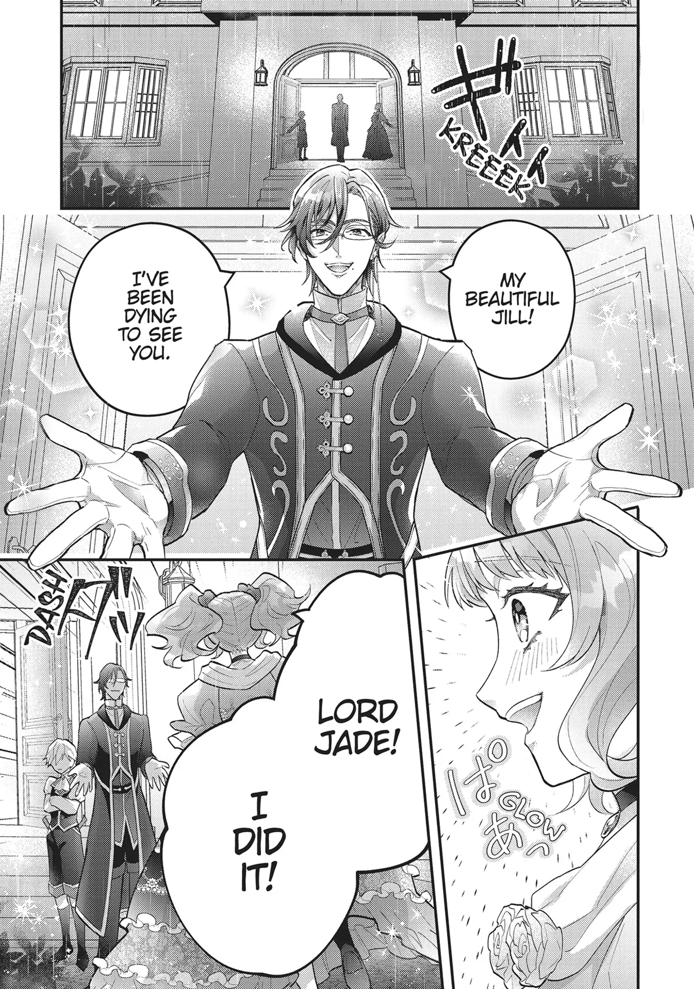 I abandoned my engagement because of my tragic sister, but for some reason I became entangled with a prince who has a strong sense of justice. - Chapter 16 - Page 23