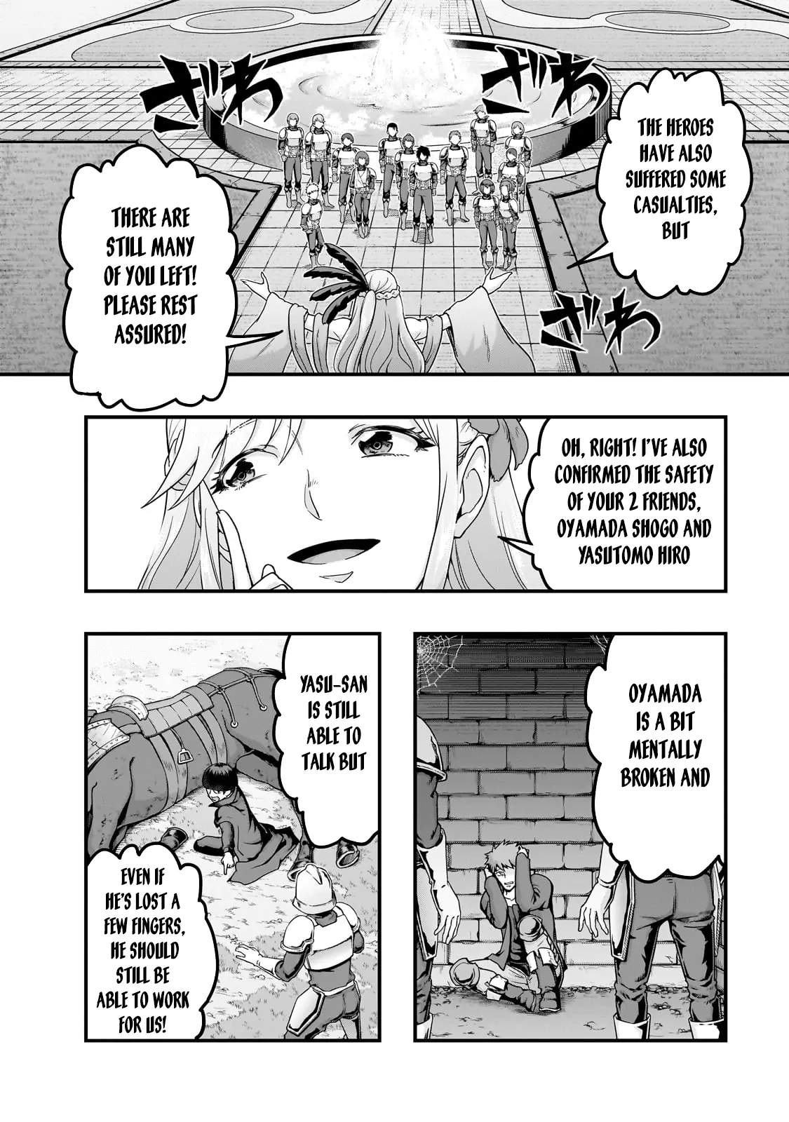 I Became The Strongest With The Failure Frame【Abnormal State Skill】As I Devastated Everything - Chapter 60.1 - Page 5