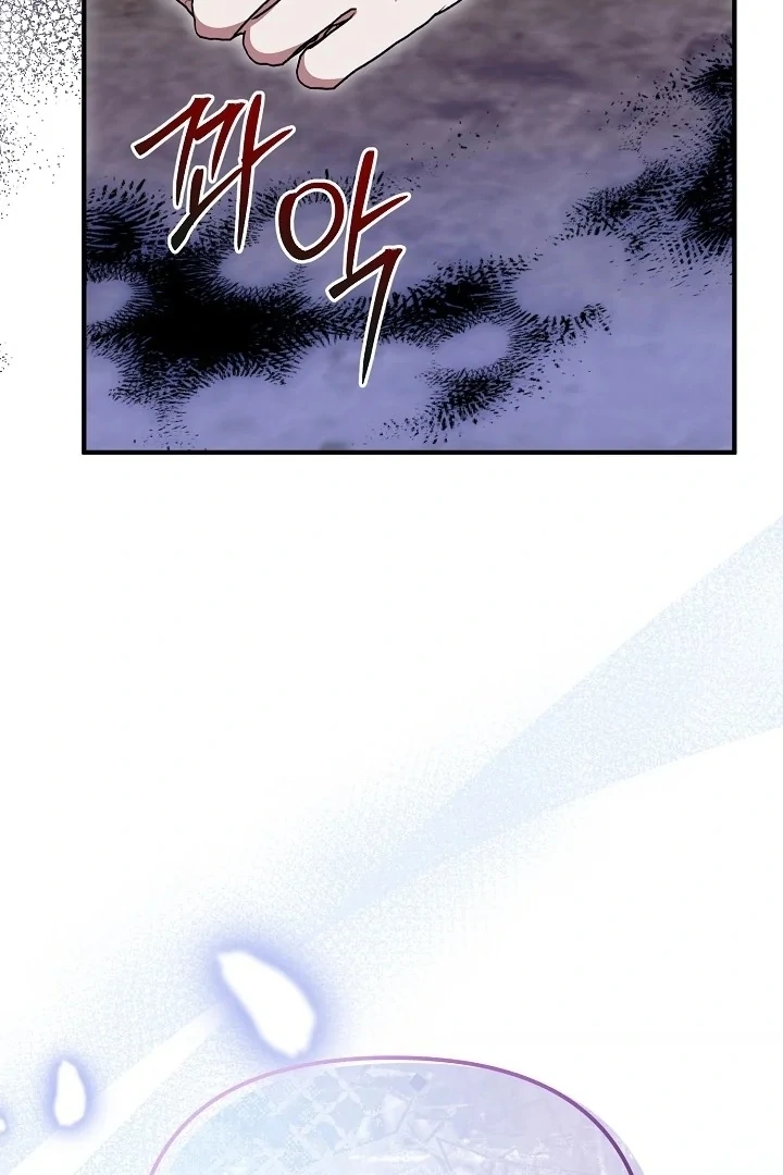 I Hate This Kind Of Reverse Harem - Chapter 6 - Page 102