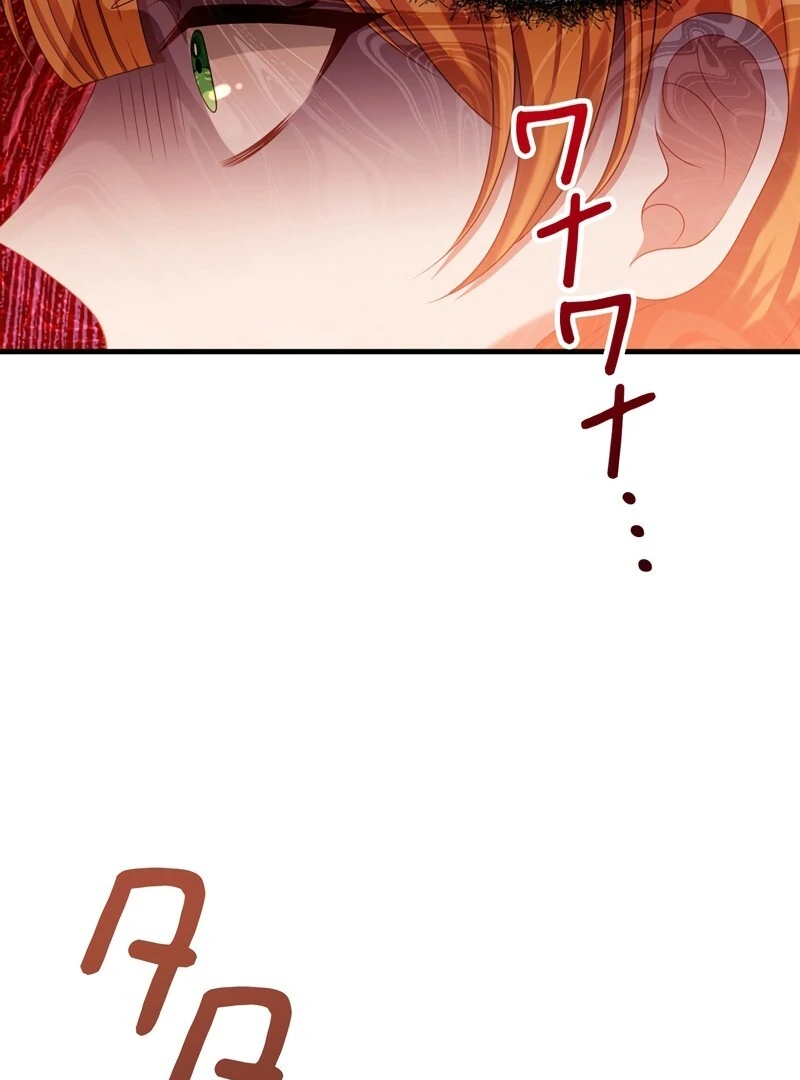 I Refuse the Regrets of a Traitor - Chapter 25 - Page 89