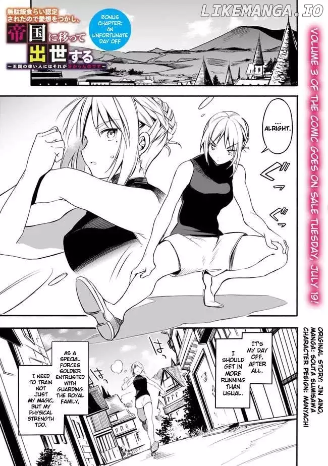 I was acknowledged as a useless good-for-nothing so I moved to the Empire to get ahead in life - Chapter 27.6 - Page 3