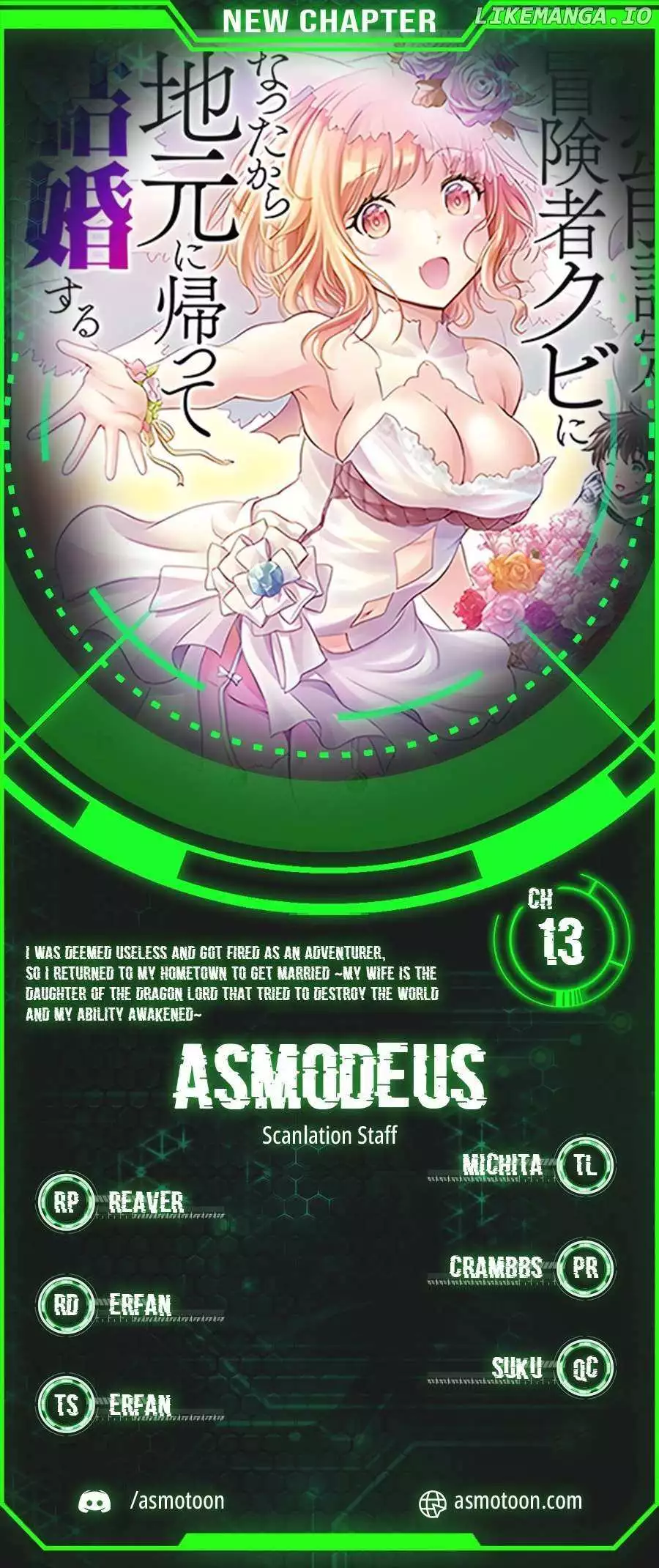 I Was Deemed Useless and Got Fired as an Adventurer, so I Returned to My Hometown to Get Married ~My Wife Is the Daughter of the Dragon Lord That Tried to Destroy the World and My Ability Awakened~ - Chapter 13 - Page 2