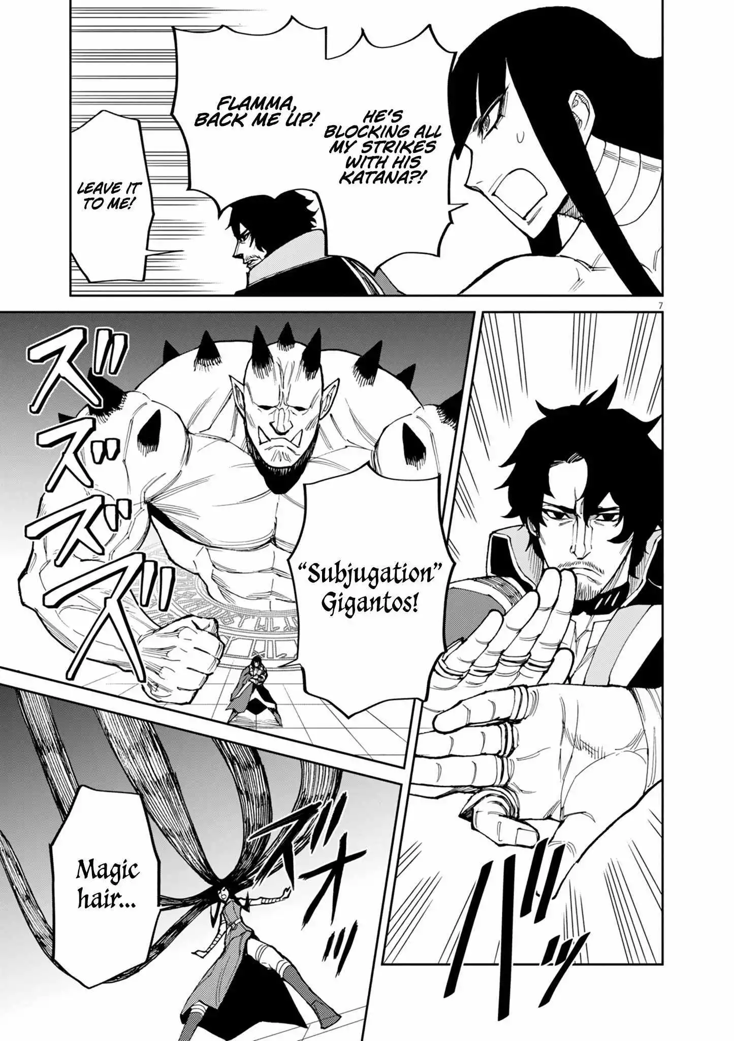 I Was Reincarnated as an Evil Noble in a Game and Became Unparalleled With My Overpowered Muscles - Chapter 17 - Page 9