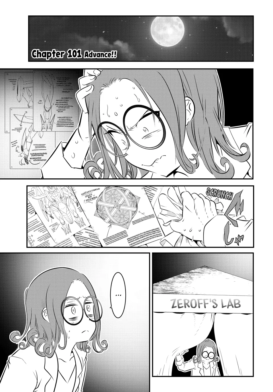 I Was Reincarnated as the 7th Prince so I Can Take My Time Perfecting My Magical Ability (Official) - Chapter 101 - Page 1