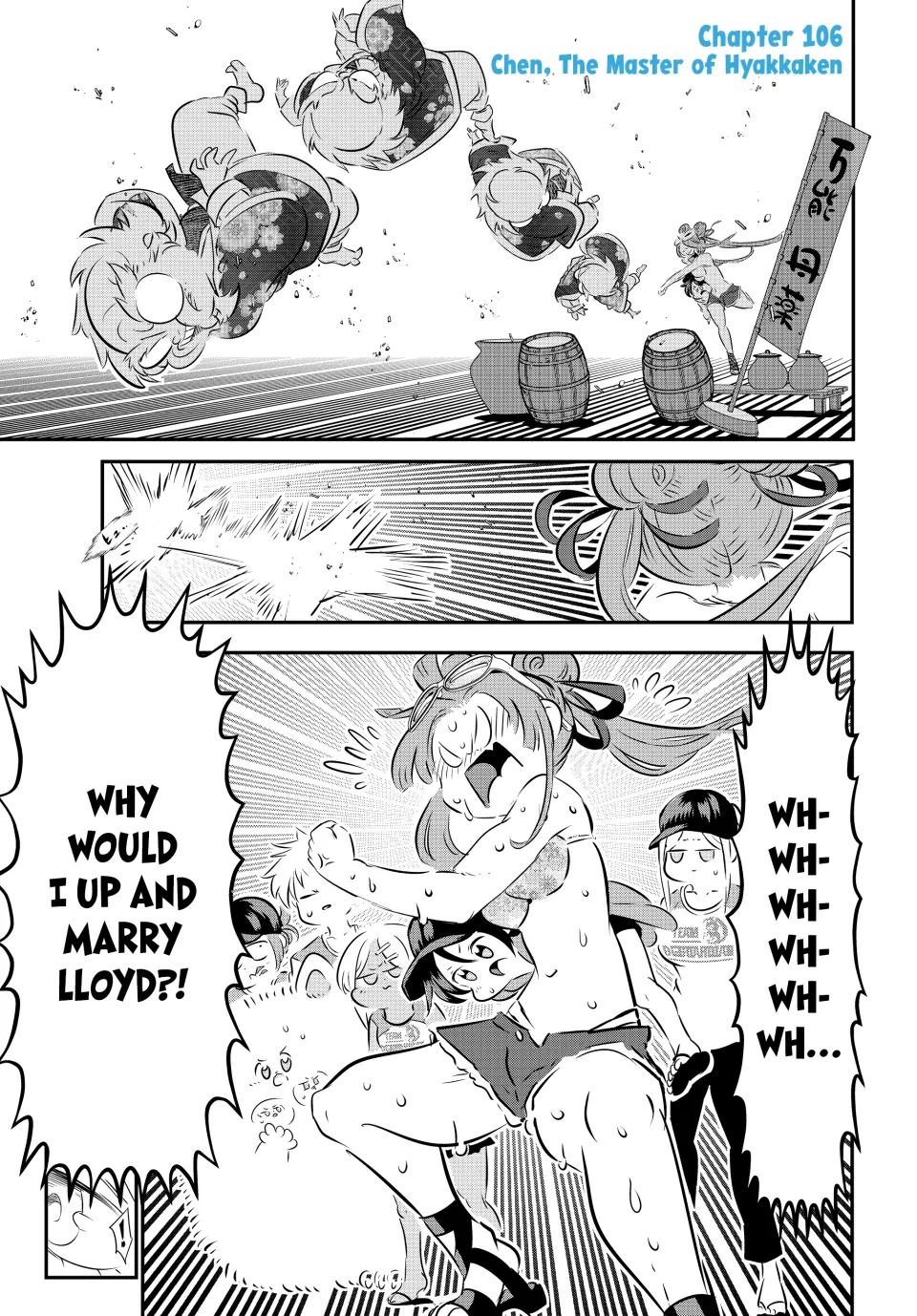 I Was Reincarnated as the 7th Prince so I Can Take My Time Perfecting My Magical Ability (Official) - Chapter 106 - Page 1