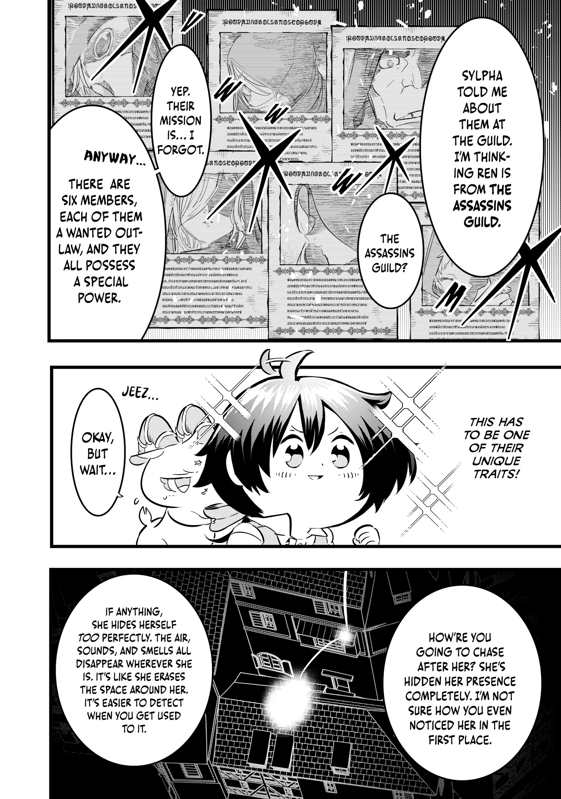 I Was Reincarnated as the 7th Prince so I Can Take My Time Perfecting My Magical Ability (Official) - Chapter 20 - Page 9