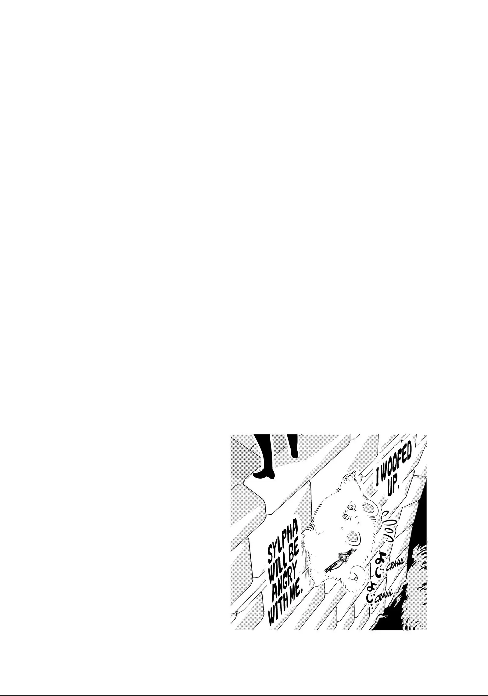 I Was Reincarnated as the 7th Prince so I Can Take My Time Perfecting My Magical Ability (Official) - Chapter 33 - Page 22