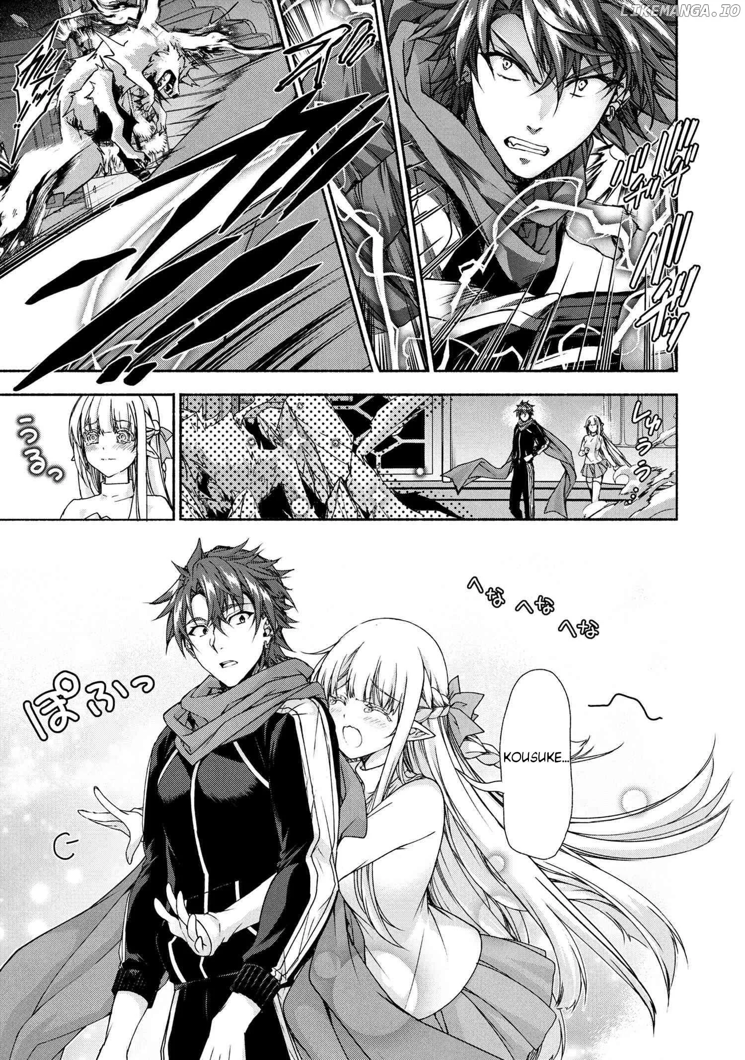 Magical★Explorer - It Seems I Have Become a Friend of the Protagonist In An Eroge World, But Because Magic is Fun I Have Abandoned The Role And Train Myself - Chapter 10.2 - Page 16