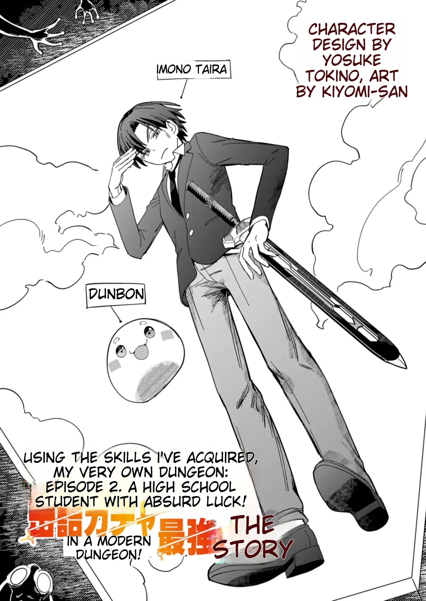 Modern Dungeon – A Tale of a High Schooler with Abnormally High Initial Luck, Becoming the Strongest Using Skills Obtained from Canned Gacha - Chapter 2.1 - Page 1