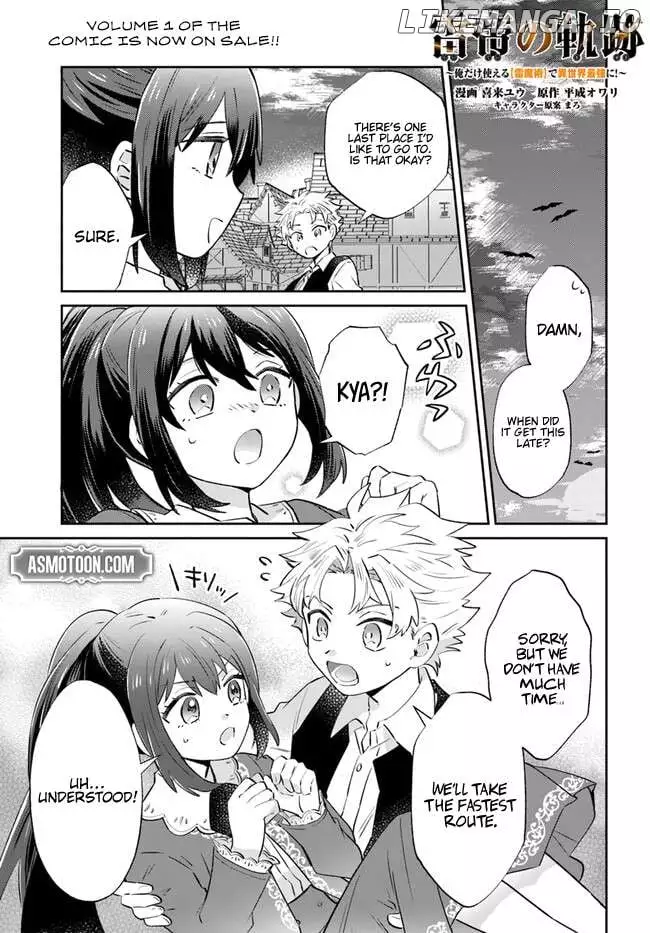 Path of the Thunder Emperor ~becoming the Strongest in Another World With [Thunder Magic] Which Only I Can Use! - Chapter 9 - Page 13