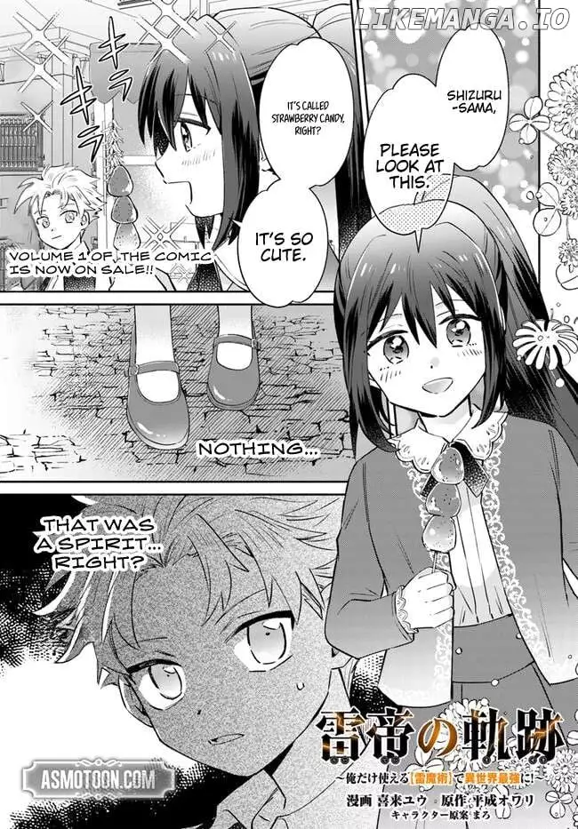Path of the Thunder Emperor ~becoming the Strongest in Another World With [Thunder Magic] Which Only I Can Use! - Chapter 9 - Page 3