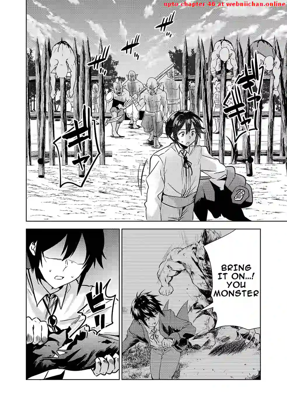 Reincarnated Aristocrat's All-Purpose Development: When I Used the Skill, It Became the Strongest Territory - Chapter 9 - Page 17