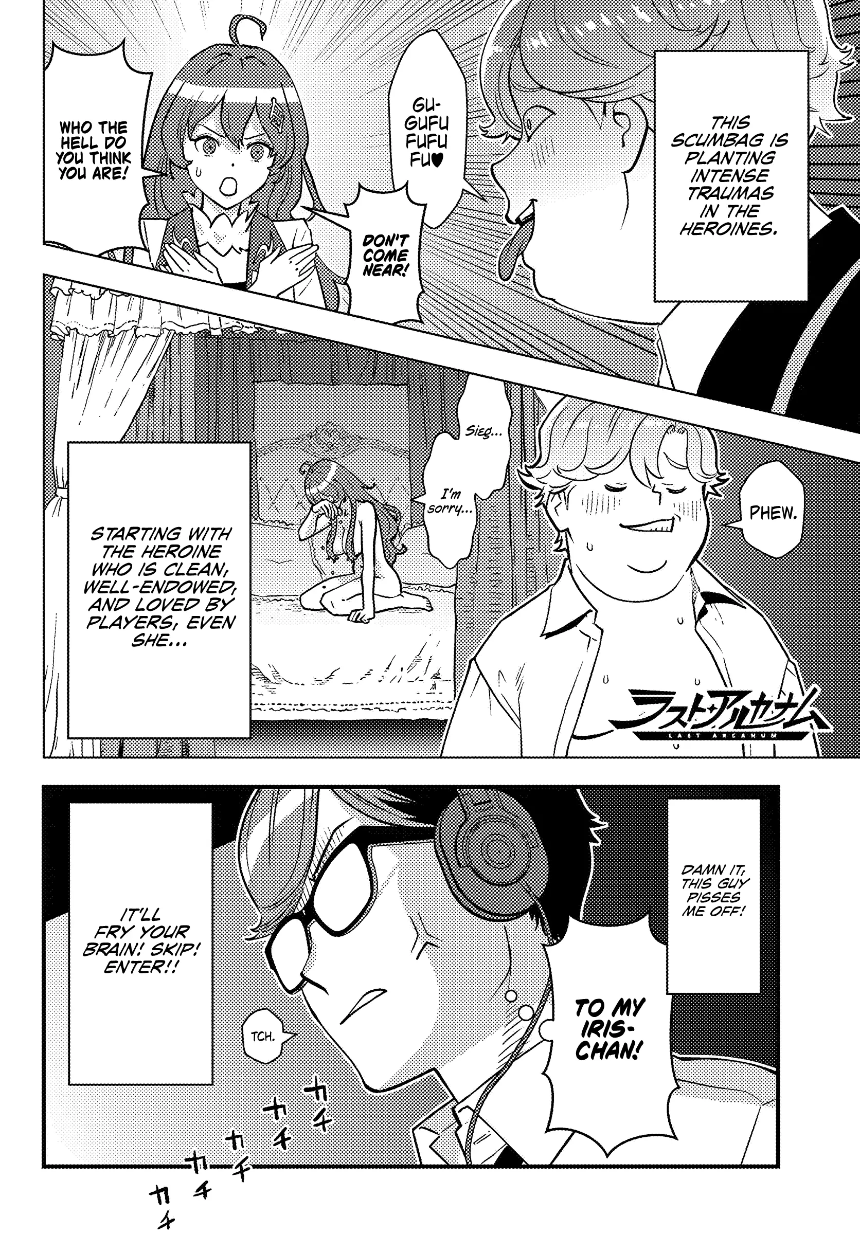 Scumless Oblige: Reborn as the Scummy Villain in an 18+ Adult Game, and I Absolutely Want to Seize the Mob Life Using My Knowledge of the Original Story - Chapter 1 - Page 10