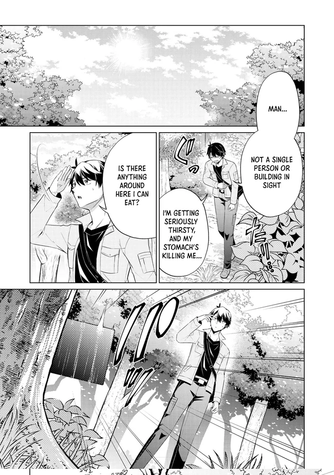 Skills? There's No Such Thing!: The Blossoming of the Talents of the Underprivileged - Chapter 1 - Page 12