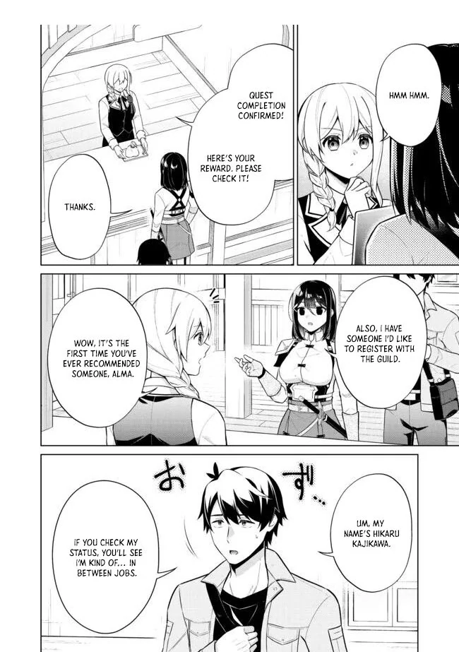 Skills? There's No Such Thing!: The Blossoming of the Talents of the Underprivileged - Chapter 3.1 - Page 4