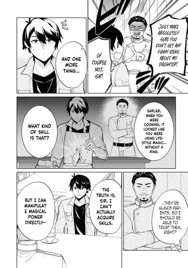 Skills? There's No Such Thing!: The Blossoming of the Talents of the Underprivileged - Chapter 8.2 - Page 2