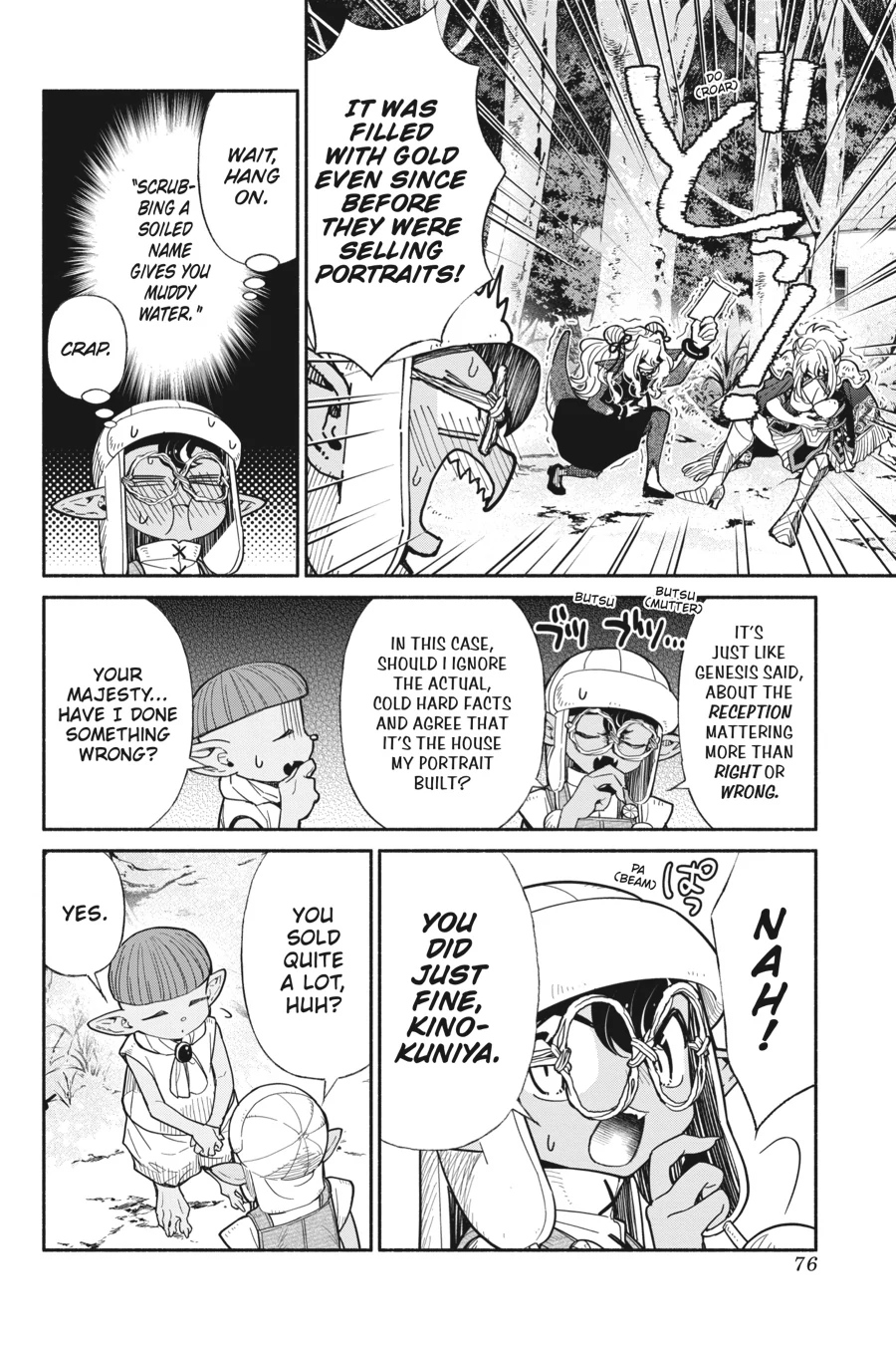 So What's Wrong with Getting Reborn as a Goblin? - Chapter 67 - Page 14