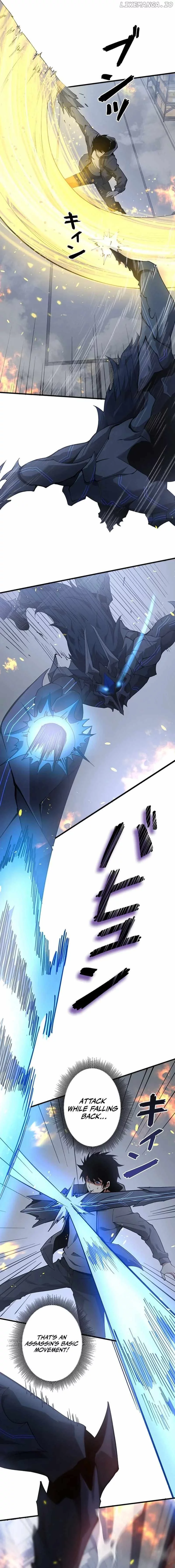 Surviving the Inverted World with Omnipotent Skills - Chapter 4 - Page 7