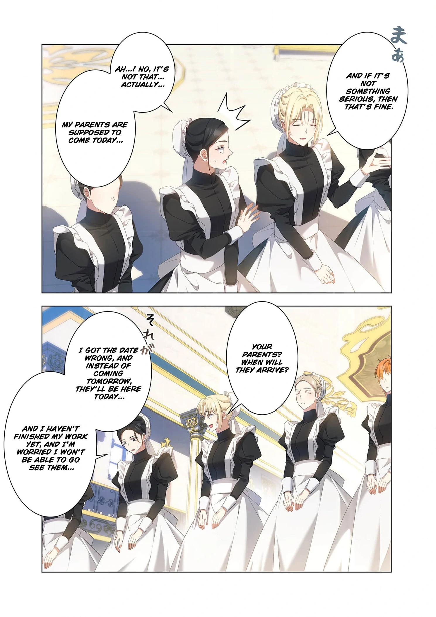 Tada no mobunanoni, kōshaku-ka atotori no hogo-sha ni narimashite - Chapter 10 - Page 6