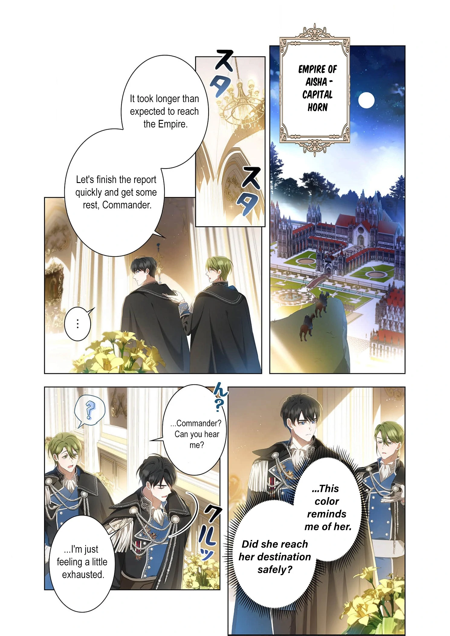 Tada no mobunanoni, kōshaku-ka atotori no hogo-sha ni narimashite - Chapter 9 - Page 5