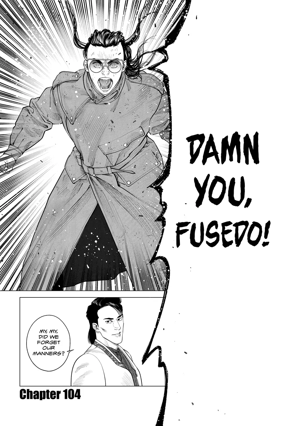 The Ghost in the Shell: The Human Algorithm - Chapter 104 - Page 1