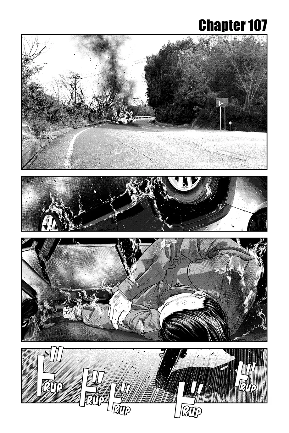 The Ghost in the Shell: The Human Algorithm - Chapter 107 - Page 1