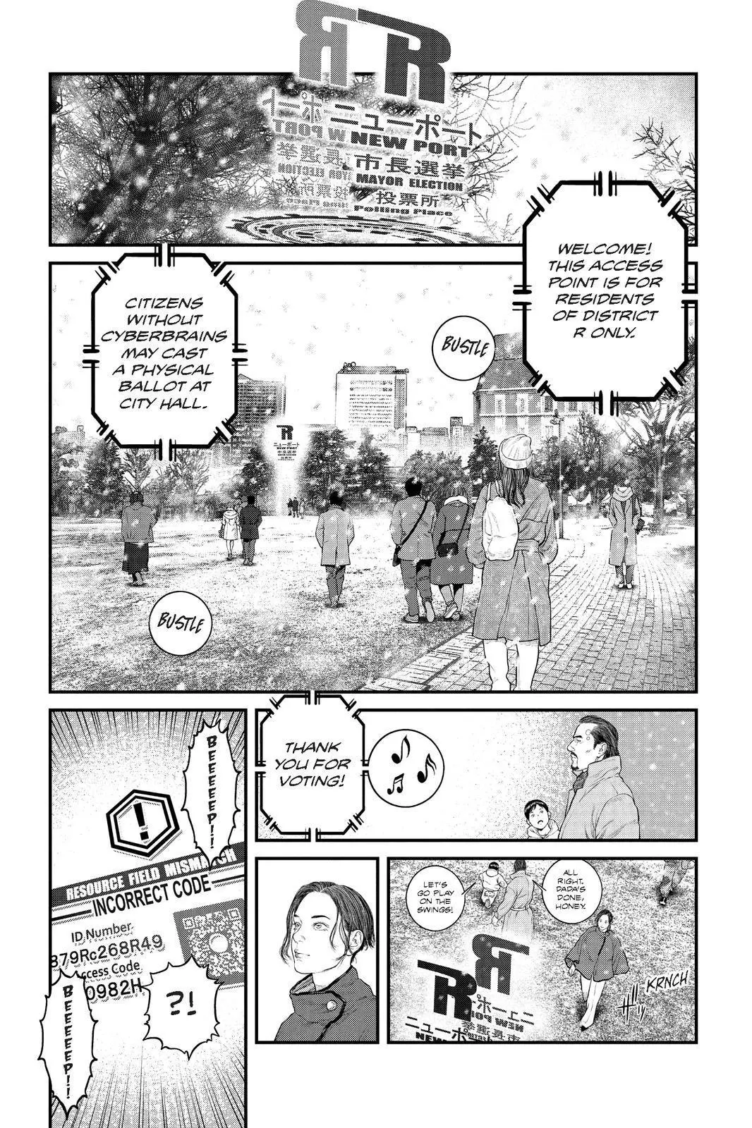 The Ghost in the Shell: The Human Algorithm - Chapter 20 - Page 4