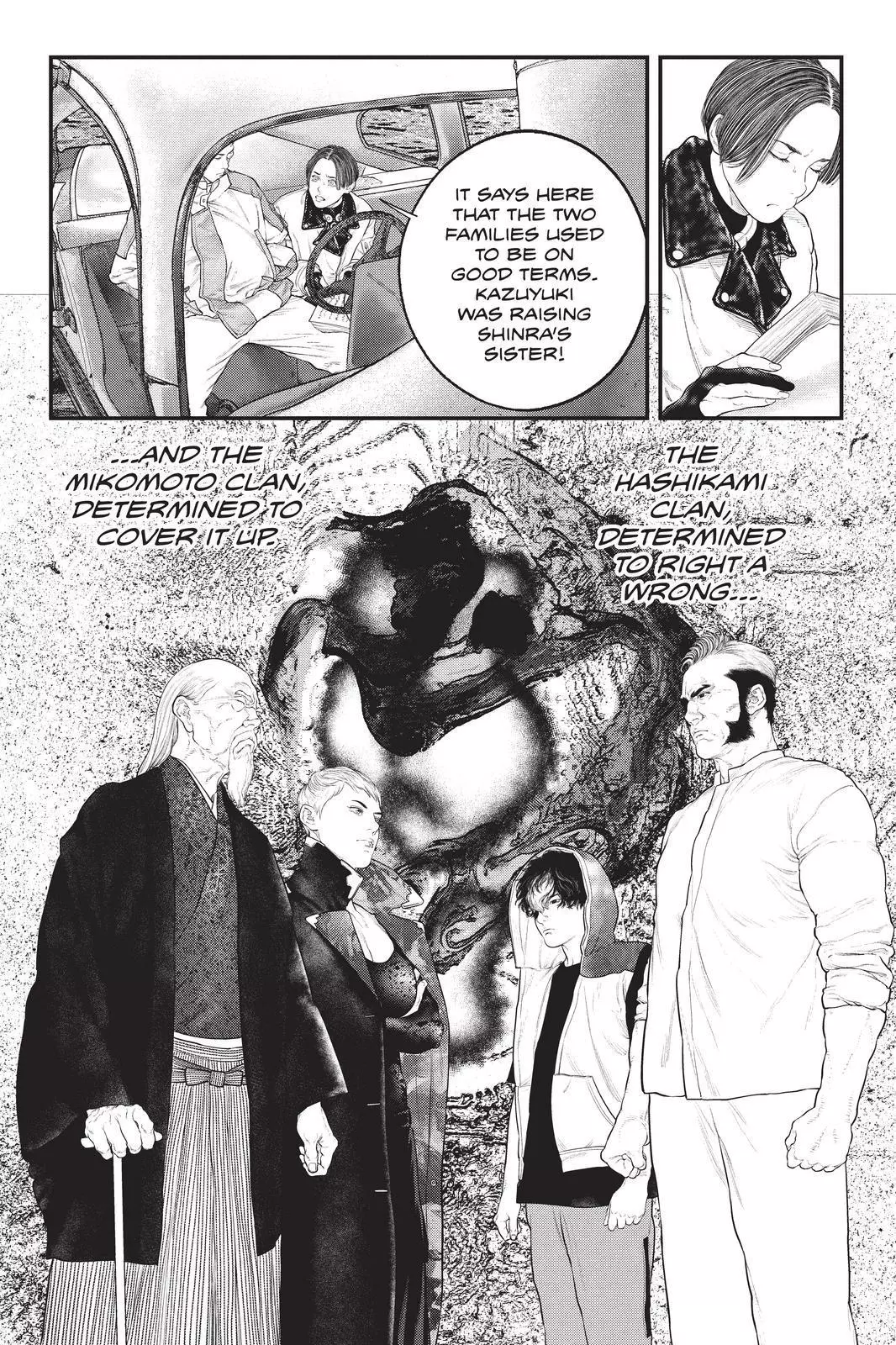 The Ghost in the Shell: The Human Algorithm - Chapter 26 - Page 12