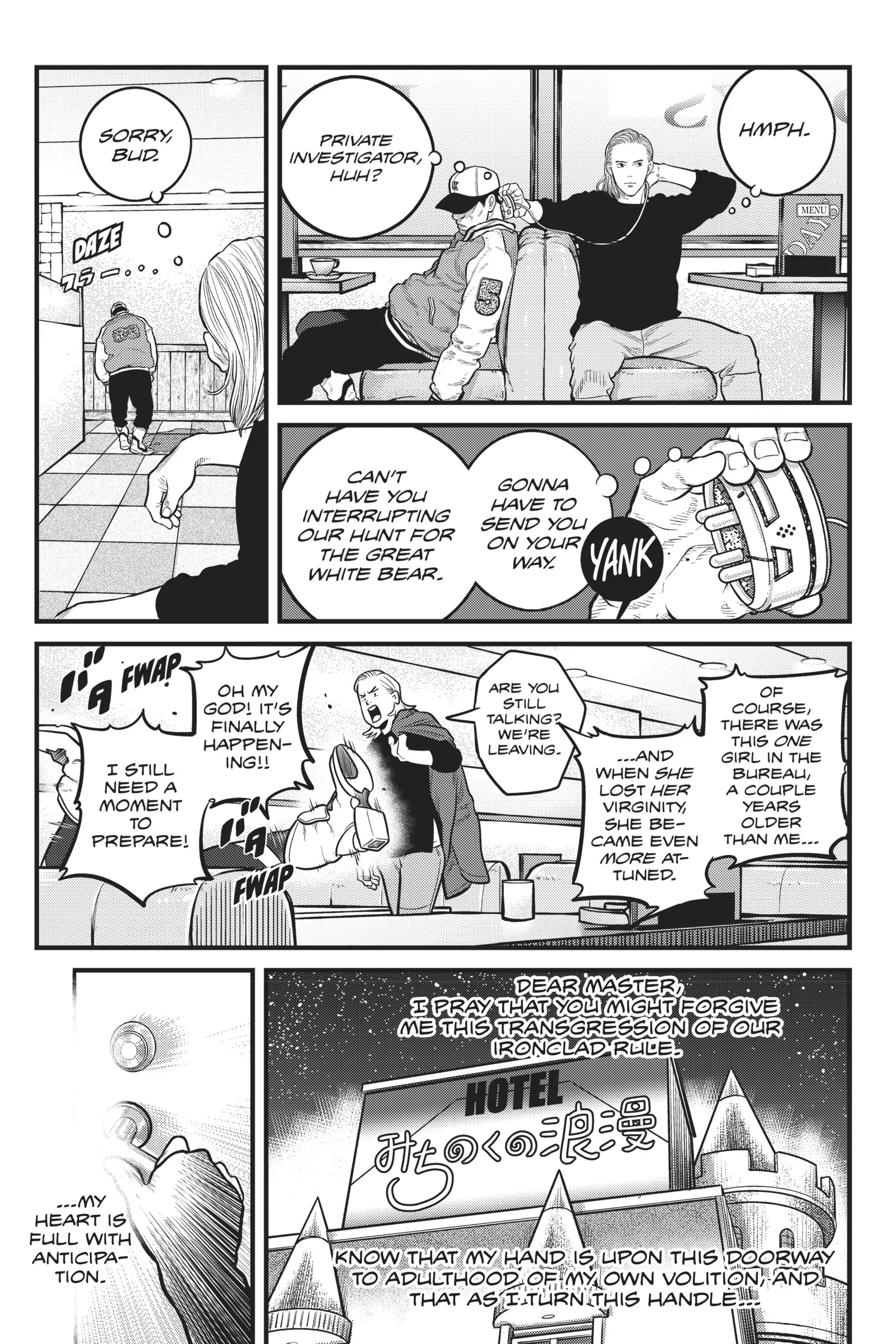 The Ghost in the Shell: The Human Algorithm - Chapter 3 - Page 26