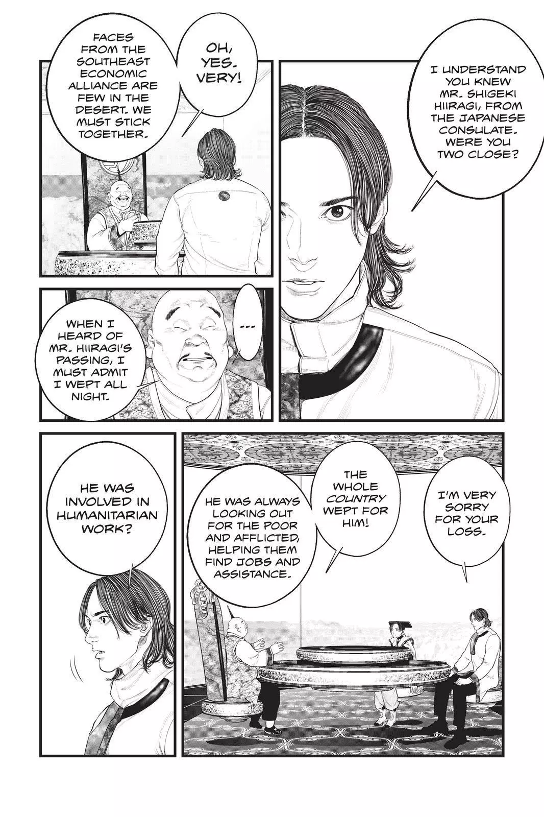 The Ghost in the Shell: The Human Algorithm - Chapter 36 - Page 6