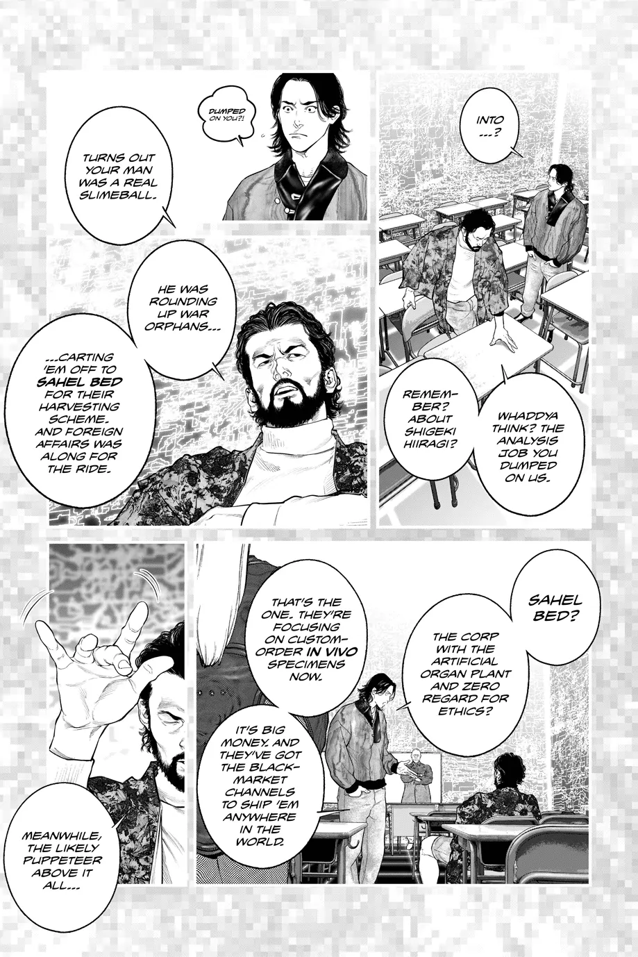 The Ghost in the Shell: The Human Algorithm - Chapter 62 - Page 7